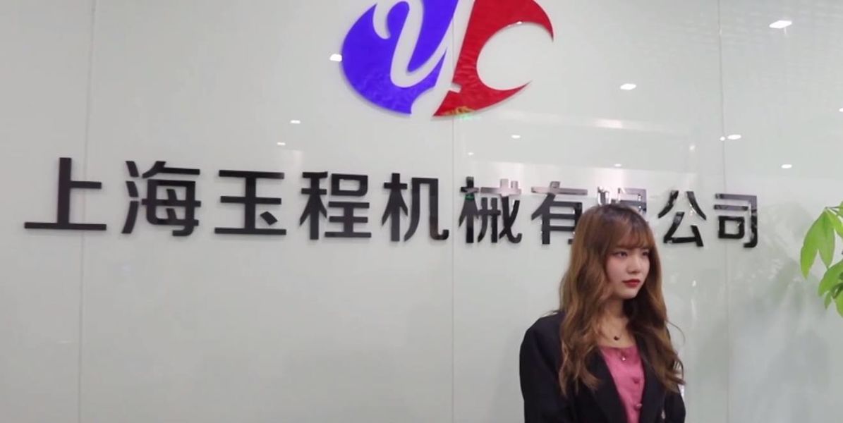 Китай Shanghai Yucheng Machinery Co., Ltd. Профиль компании